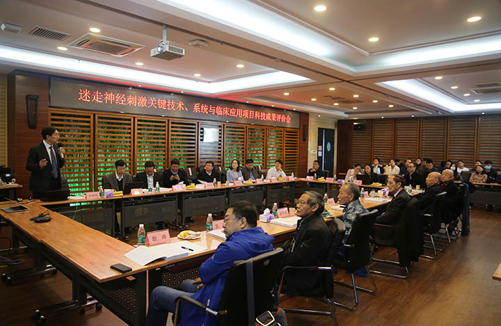 迷走神经刺激关键技术、系统与临床应用 anli.jpg